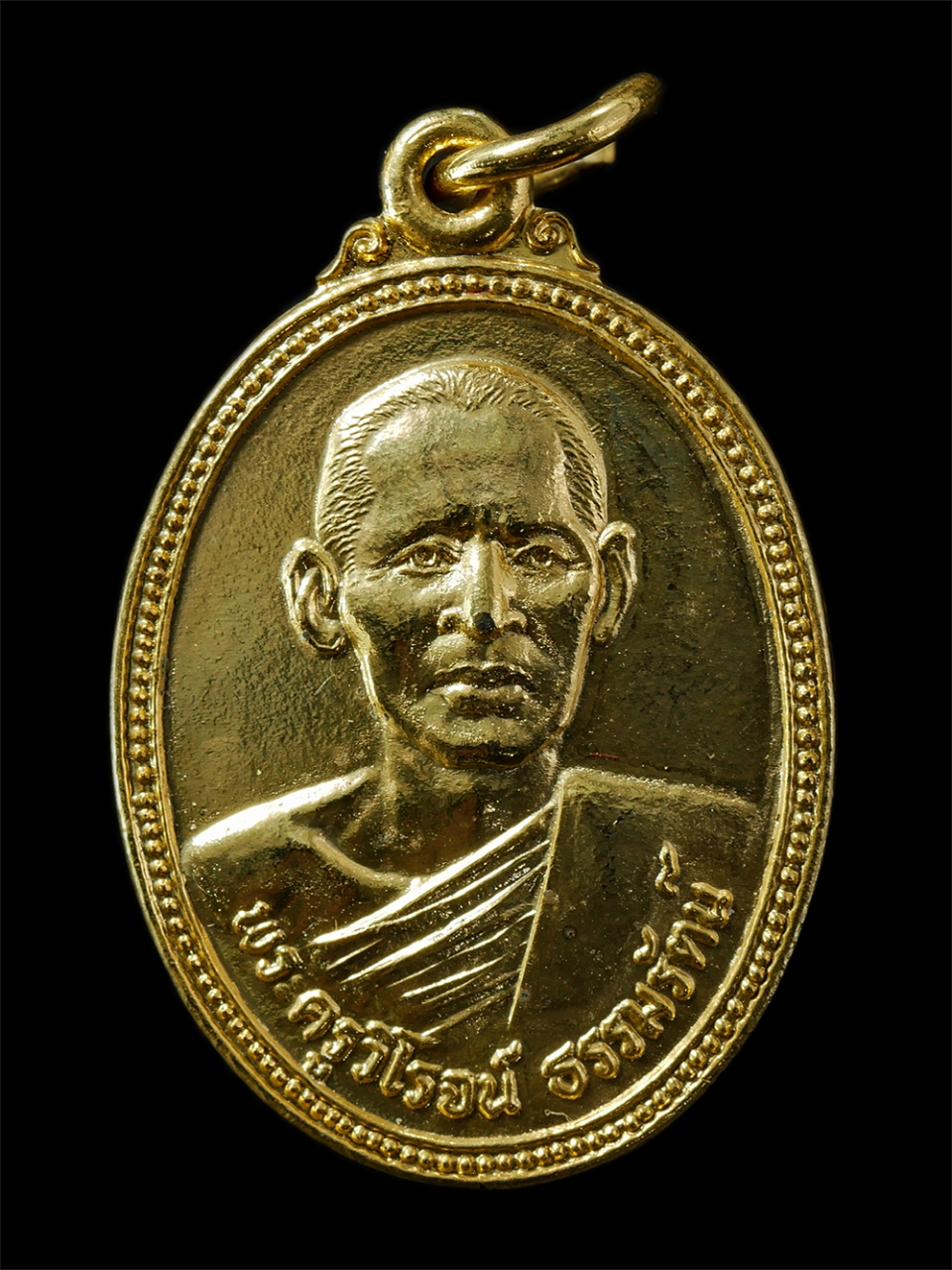 2569-04-14 (93)p.jpg - เหรียญหลวงพ่อจวน เวโรจโน พระครูวิโรจน์ธรรมรัตน์ วัดบ้านสร้าง อ.บางปะอิน จ.อยุธยา ปี2527 เหรียญเนื้อกะไหล่ทอง พระเก่าสวย | https://kamulet.in.th